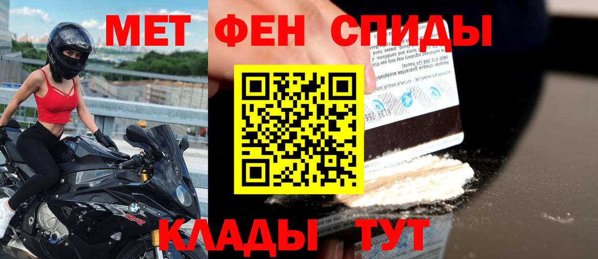 АМФЕТАМИН  АМФЕТАМИН Premium  Вход с VPN  Норильск 