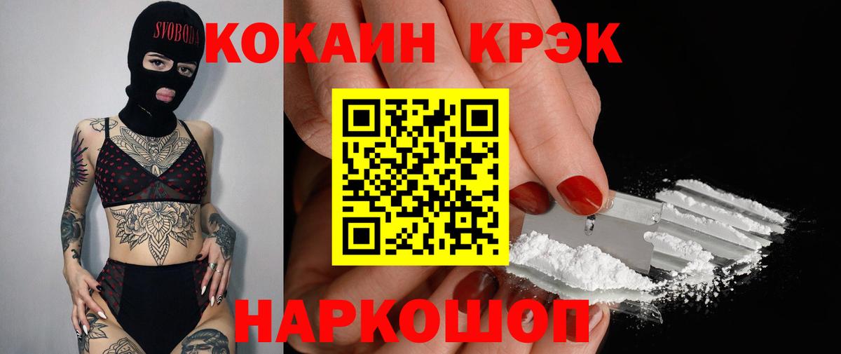 Кокаин Боливия Норильск