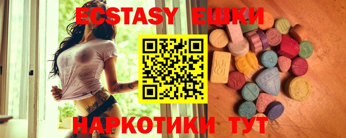 Ecstasy Punisher Норильск