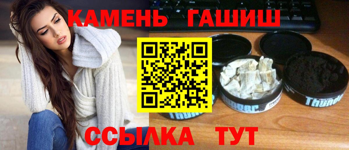 закладки  ГАШ Ice-O-Lator  Норильск  Вход с VPN  Гашиш ice o lator 
