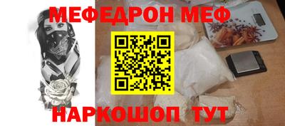 стафф Среднеуральск
