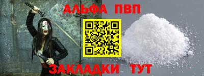 герыч Старая Купавна