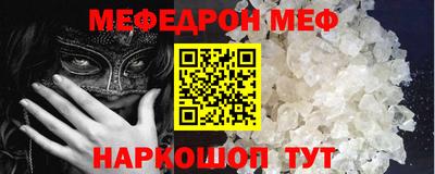 стафф Среднеуральск
