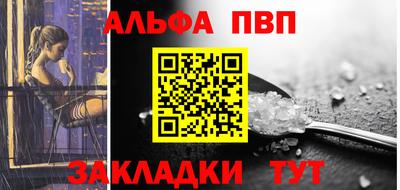 герыч Старая Купавна