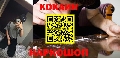 метамфетамин Ставрополь