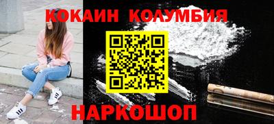 герыч Старая Купавна