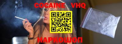 герыч Старая Купавна