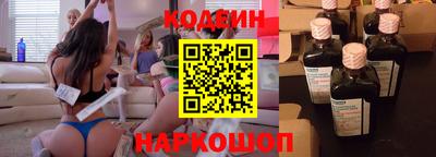 герыч Старая Купавна
