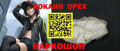 герыч Старая Купавна