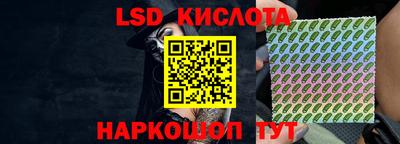 метамфетамин Ставрополь