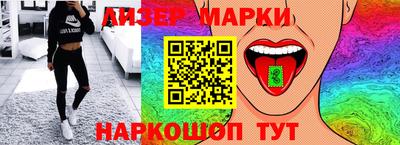 герыч Старая Купавна