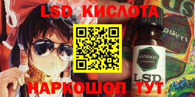 герыч Старая Купавна