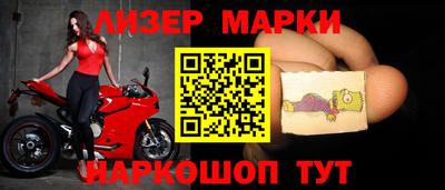 метамфетамин Ставрополь