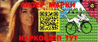 герыч Старая Купавна