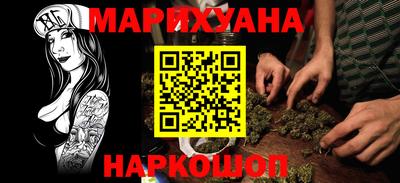 молекула духа Славгород
