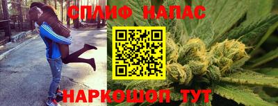 стафф Среднеуральск