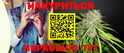 метамфетамин Ставрополь