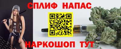метамфетамин Ставрополь