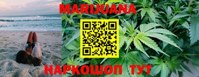 метамфетамин Ставрополь