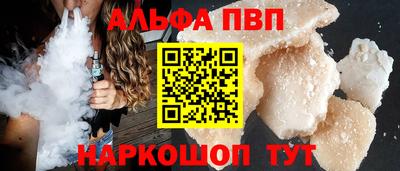 метамфетамин Ставрополь