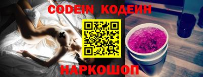 герыч Старая Купавна