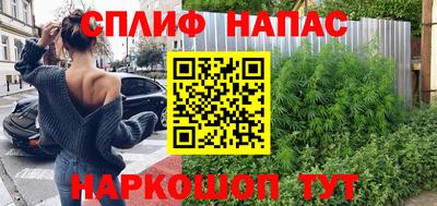 метамфетамин Ставрополь