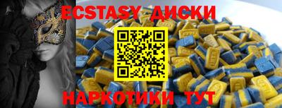 метамфетамин Ставрополь