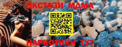 метамфетамин Ставрополь