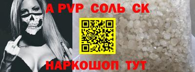 мефедрон мука Славянск-на-Кубани