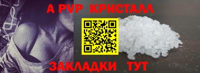 метамфетамин Ставрополь