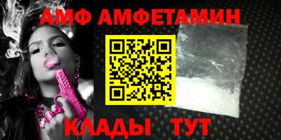 герыч Старая Купавна