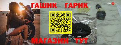 метамфетамин Ставрополь