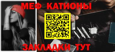 метамфетамин Ставрополь