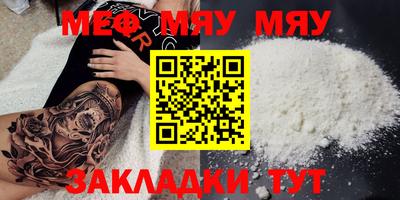 стафф Среднеуральск