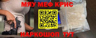 герыч Старая Купавна