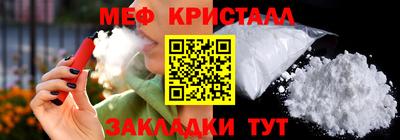 стафф Среднеуральск