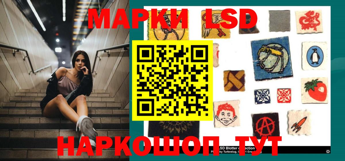 Норильск  LSD-25 экстази ecstasy  Вход с VPN  ЛСД экстази кислота 