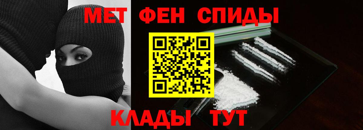 МЕТАМФЕТАМИН винт  МЕТАМФЕТАМИН винт  Вход с VPN  Норильск 