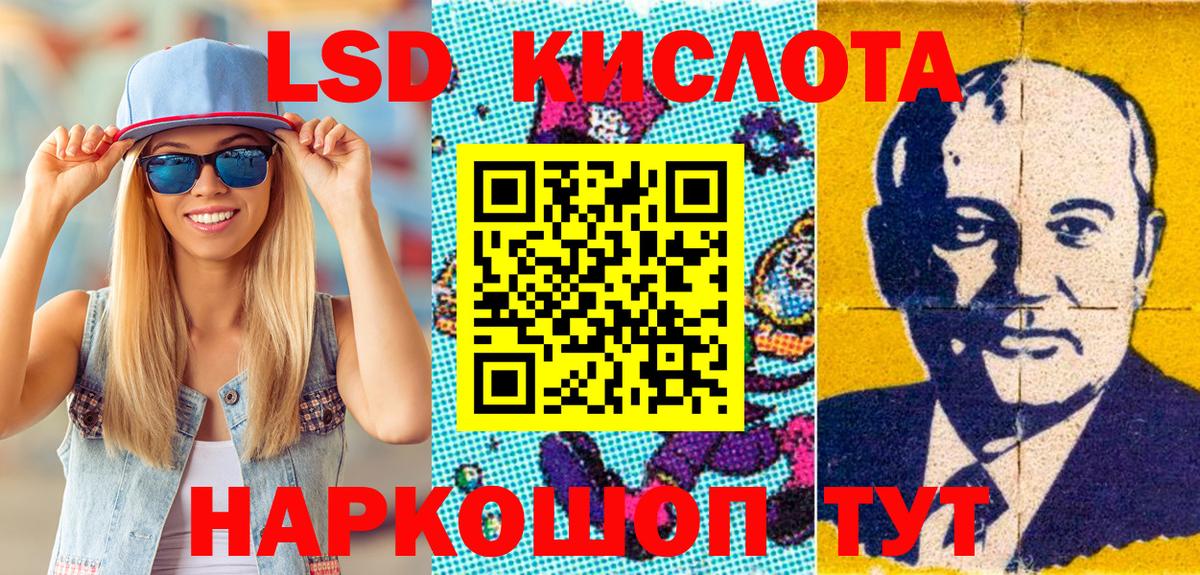 Марки 25I-NBOMe 1,8мг  Марки 25I-NBOMe  Норильск  Марки 25I-NBOMe 1,8мг  Вход с VPN 