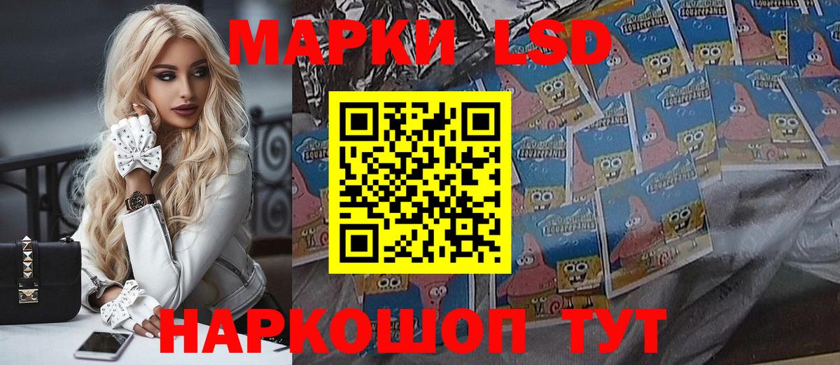 Марки NBOMe 1500мкг Норильск