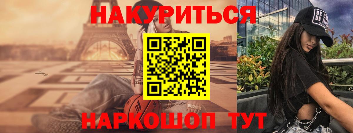 ГАШ Норильск